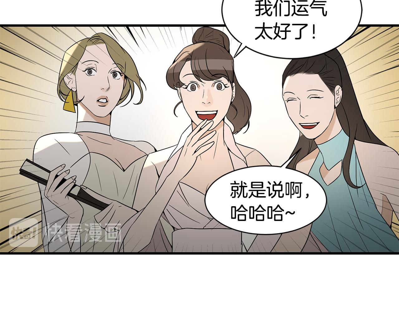 第27话 害怕吗？95