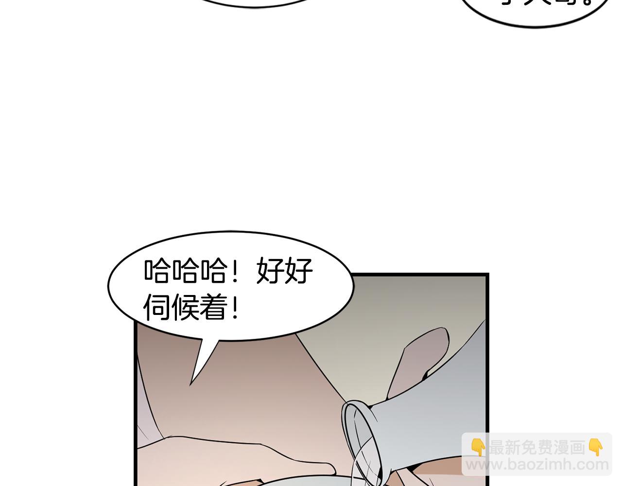 第27话 害怕吗？98