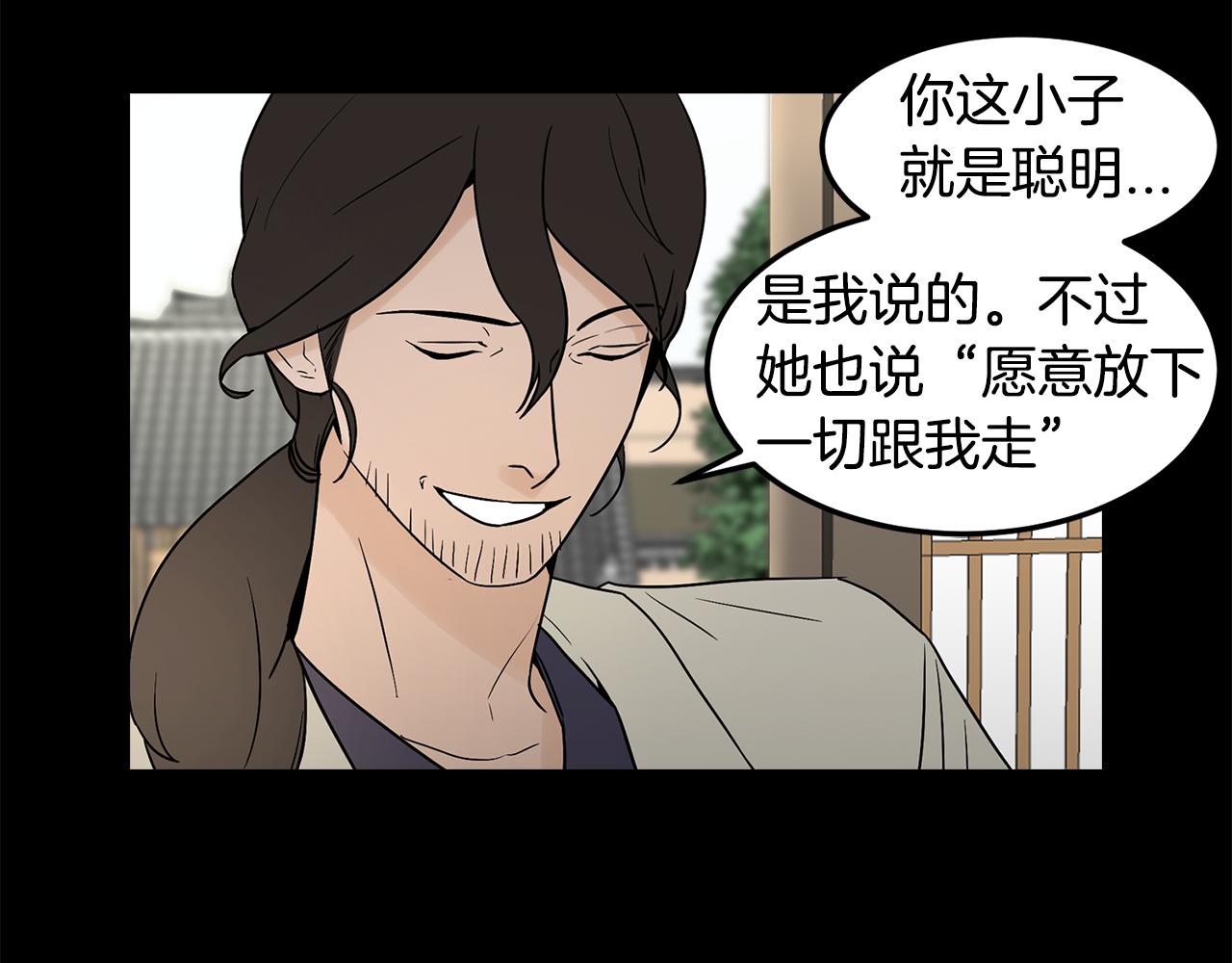 第32话 手段10