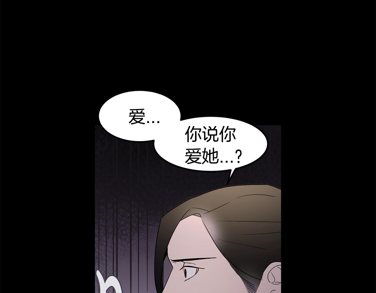 第32话 手段12