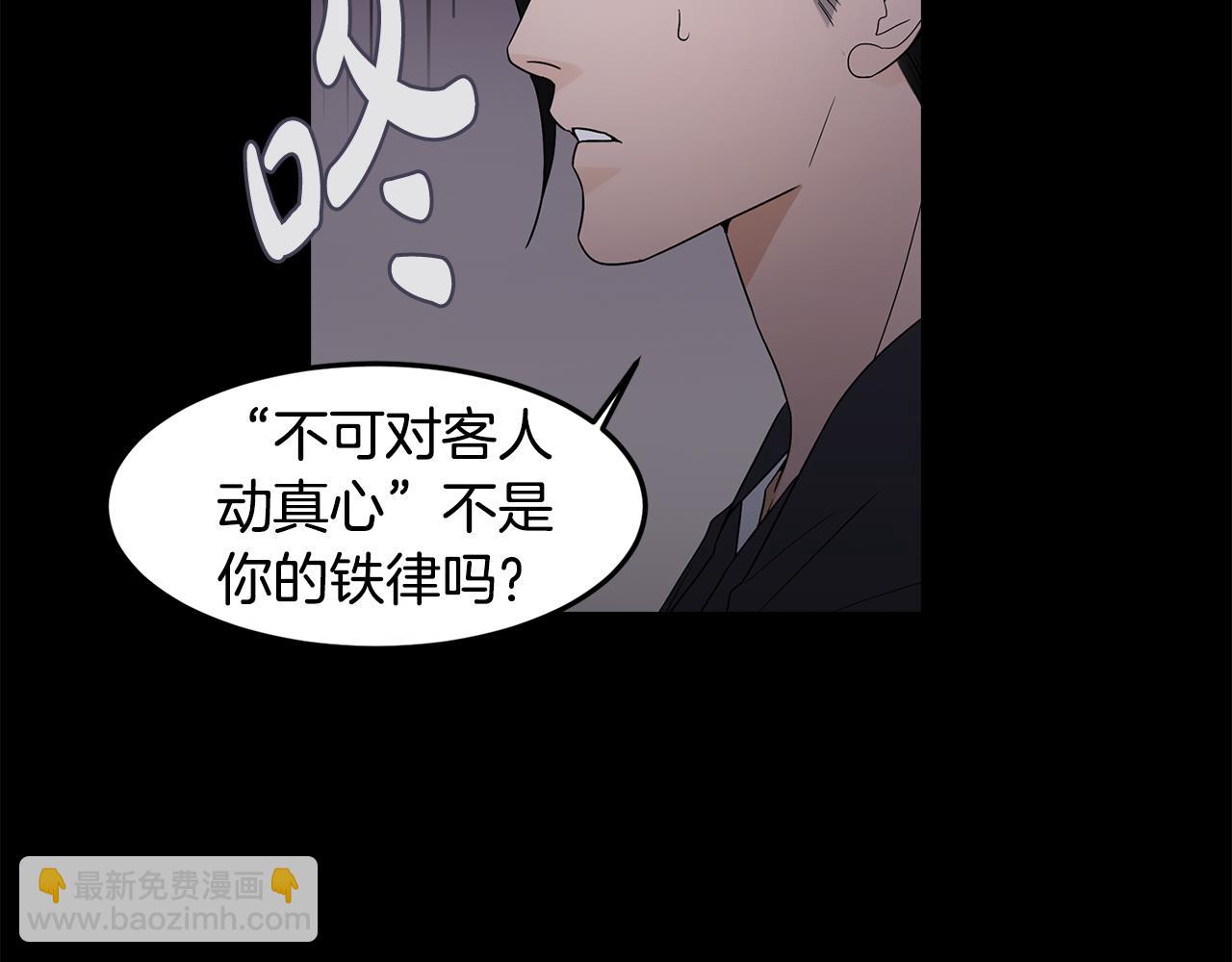 第32话 手段13