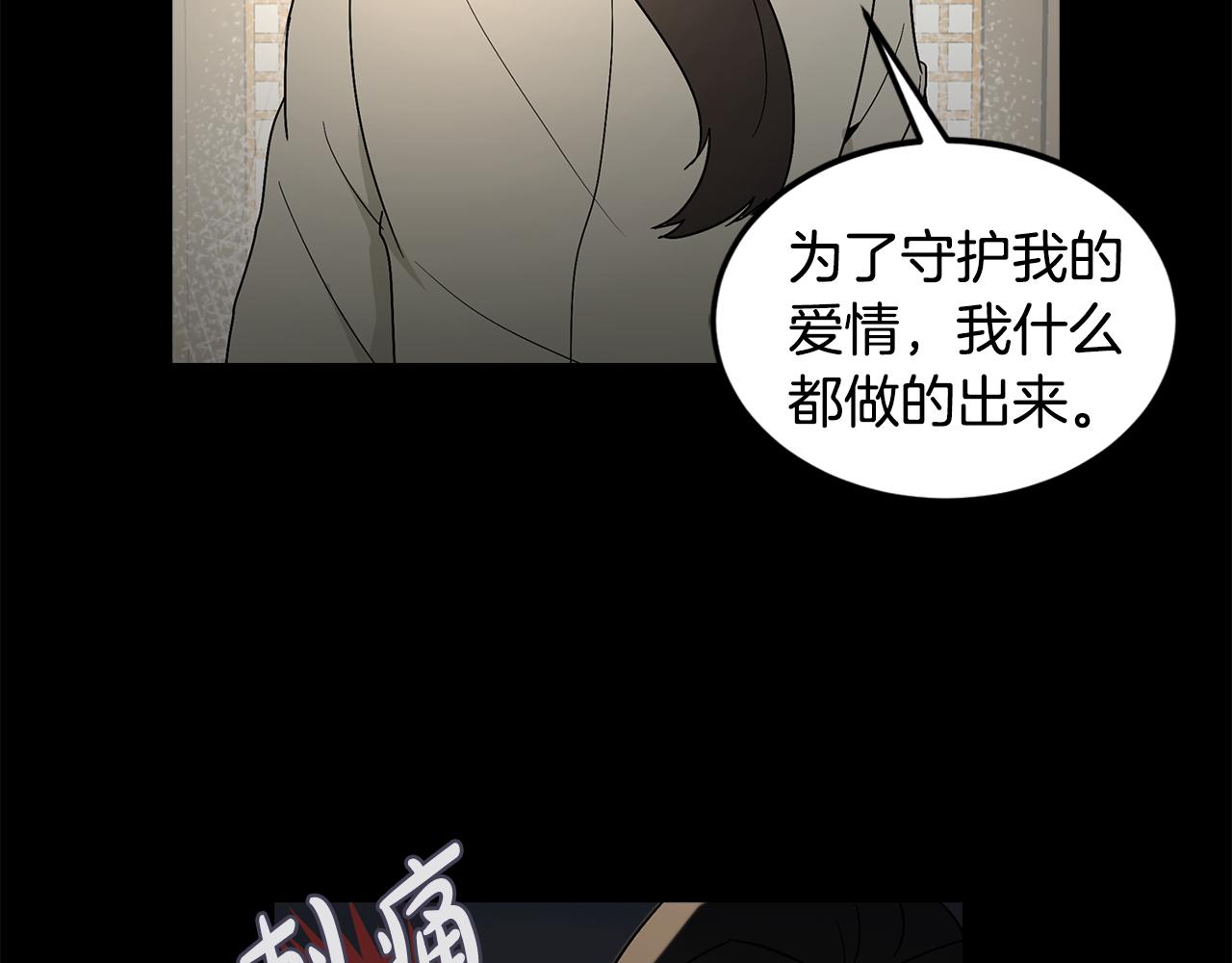 第32话 手段17