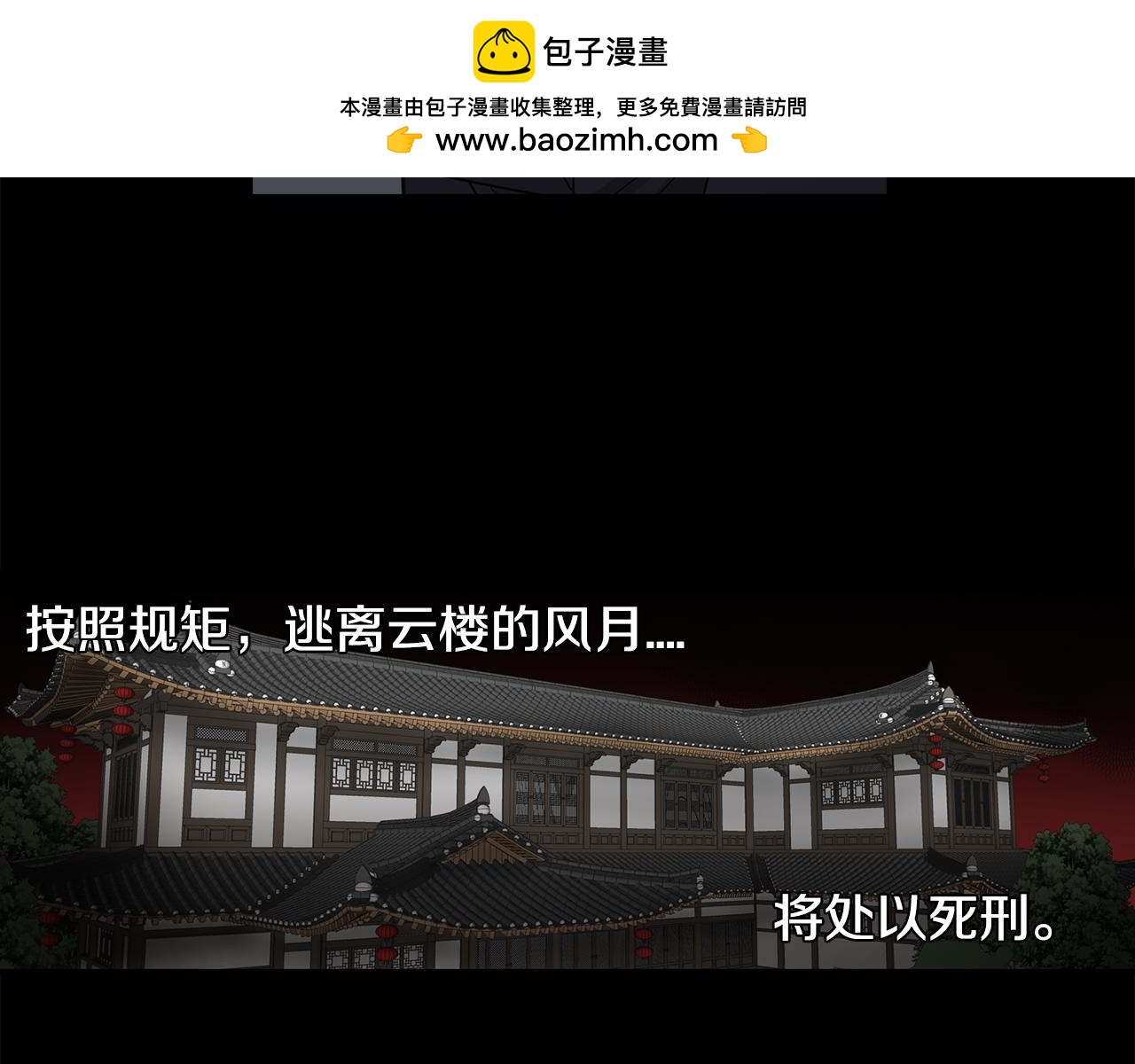 第32话 手段19
