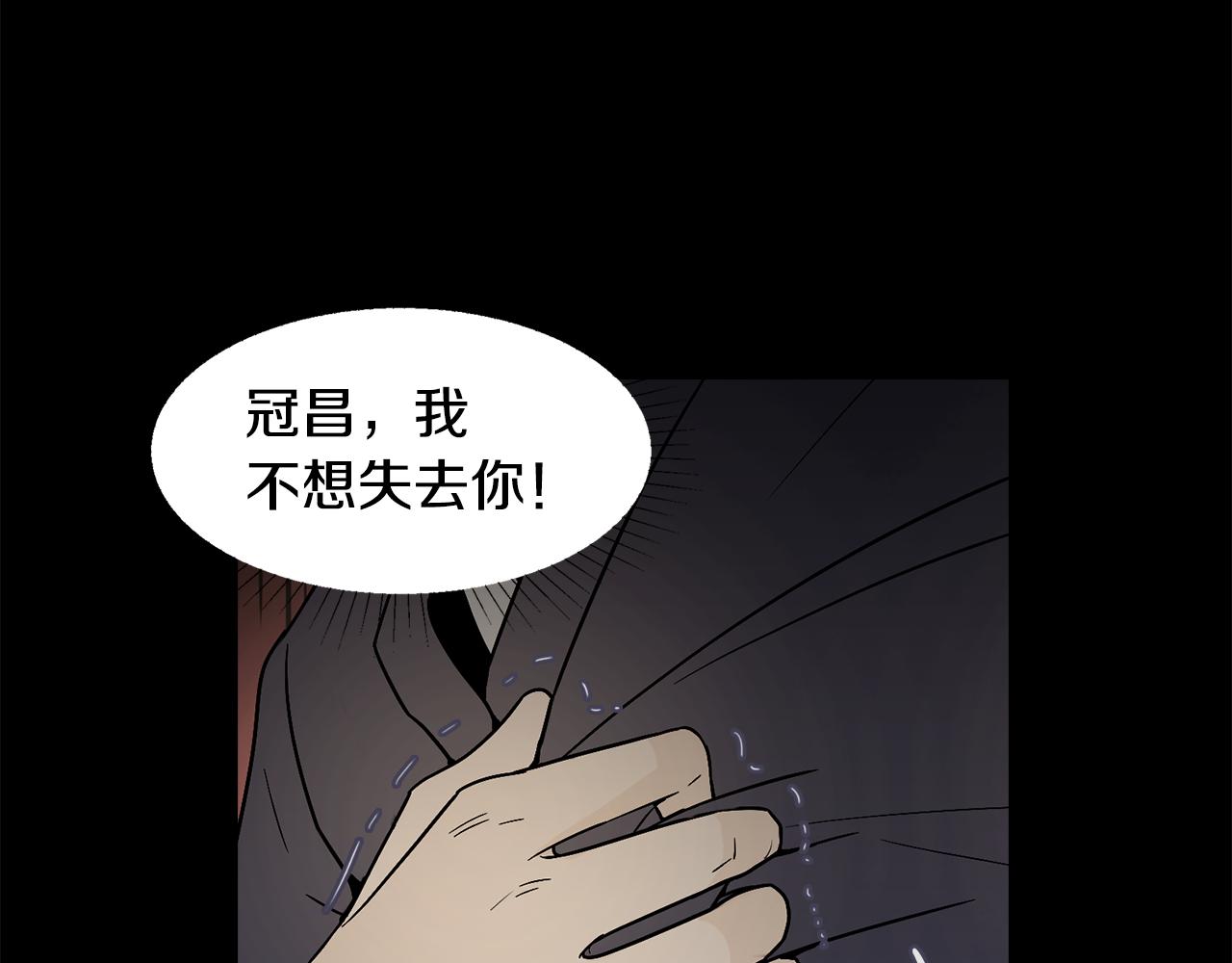 第32话 手段20