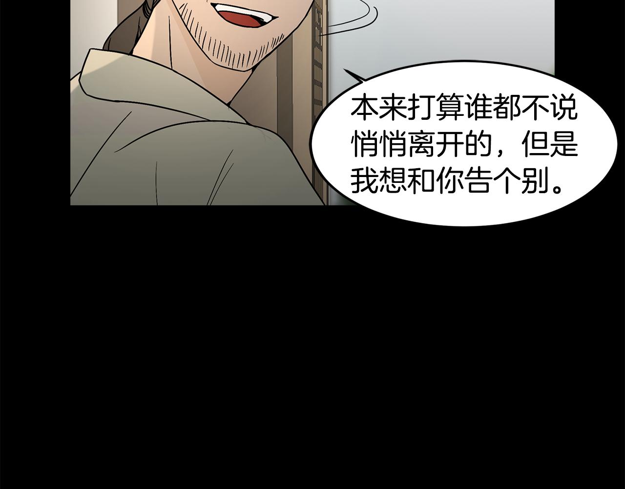 第32话 手段22