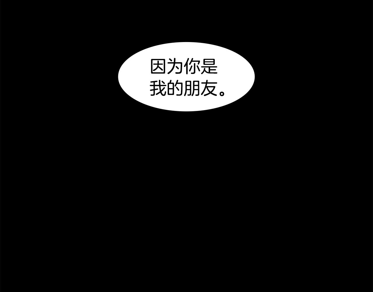 第32话 手段23