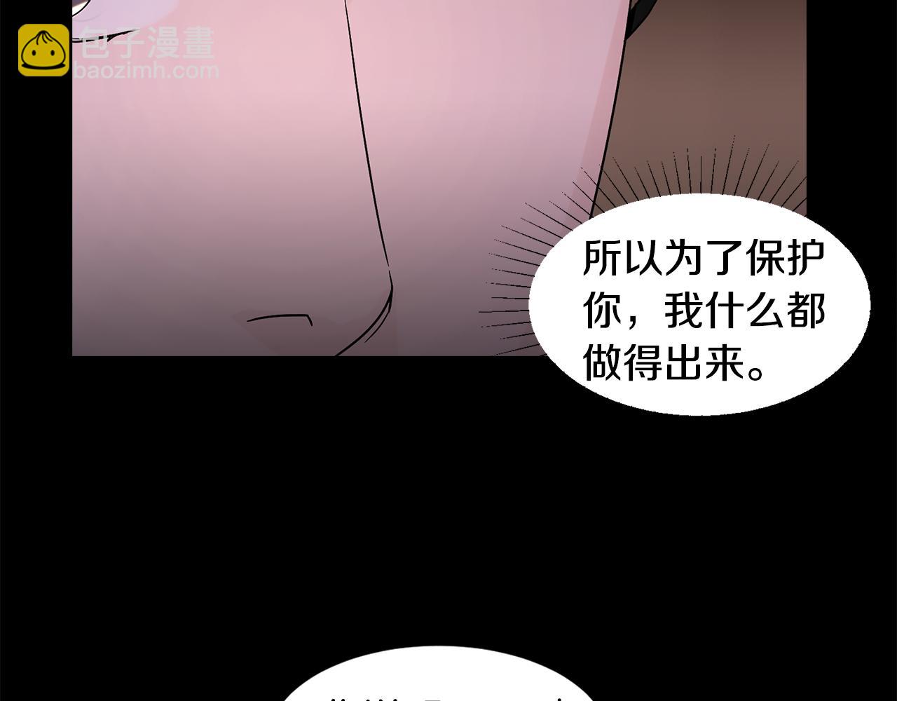 第32话 手段26