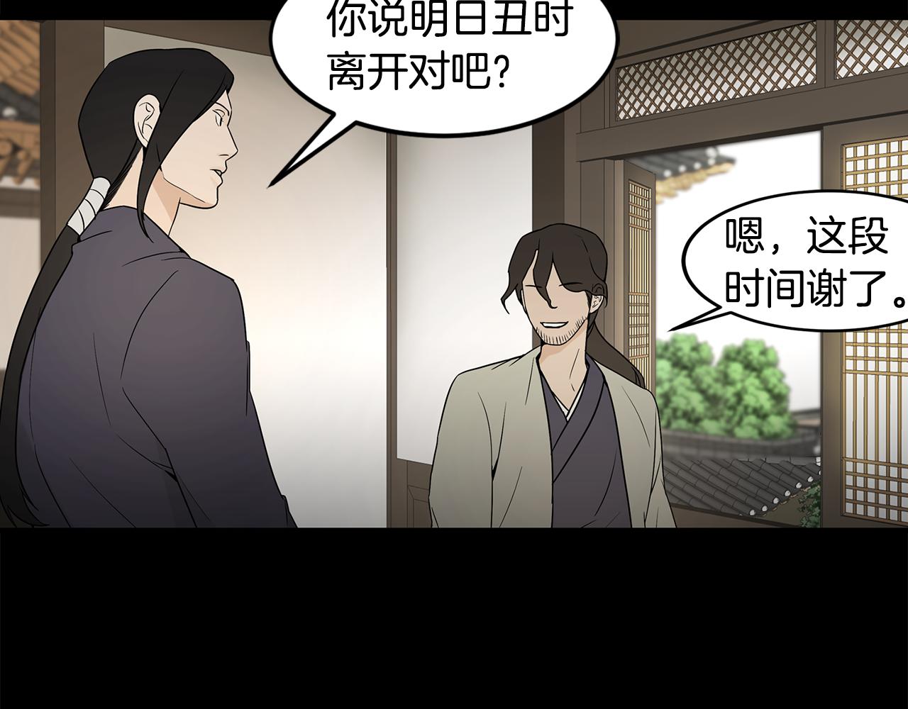 第32话 手段27