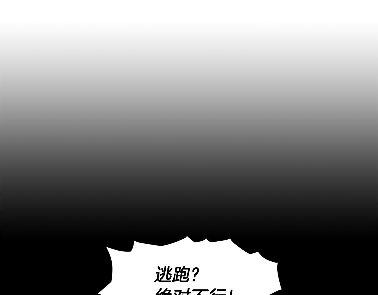 第32话 手段3