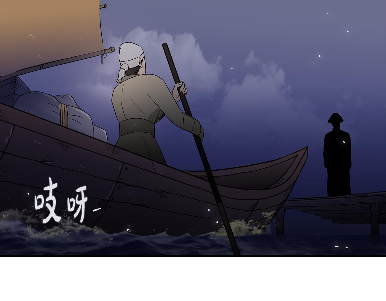 第32话 手段31
