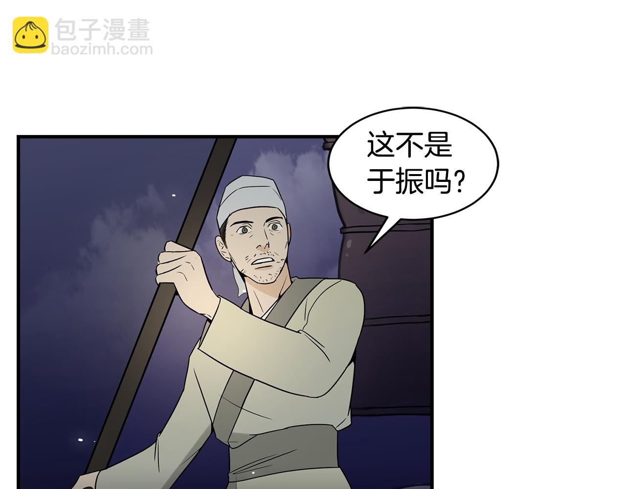第32话 手段32