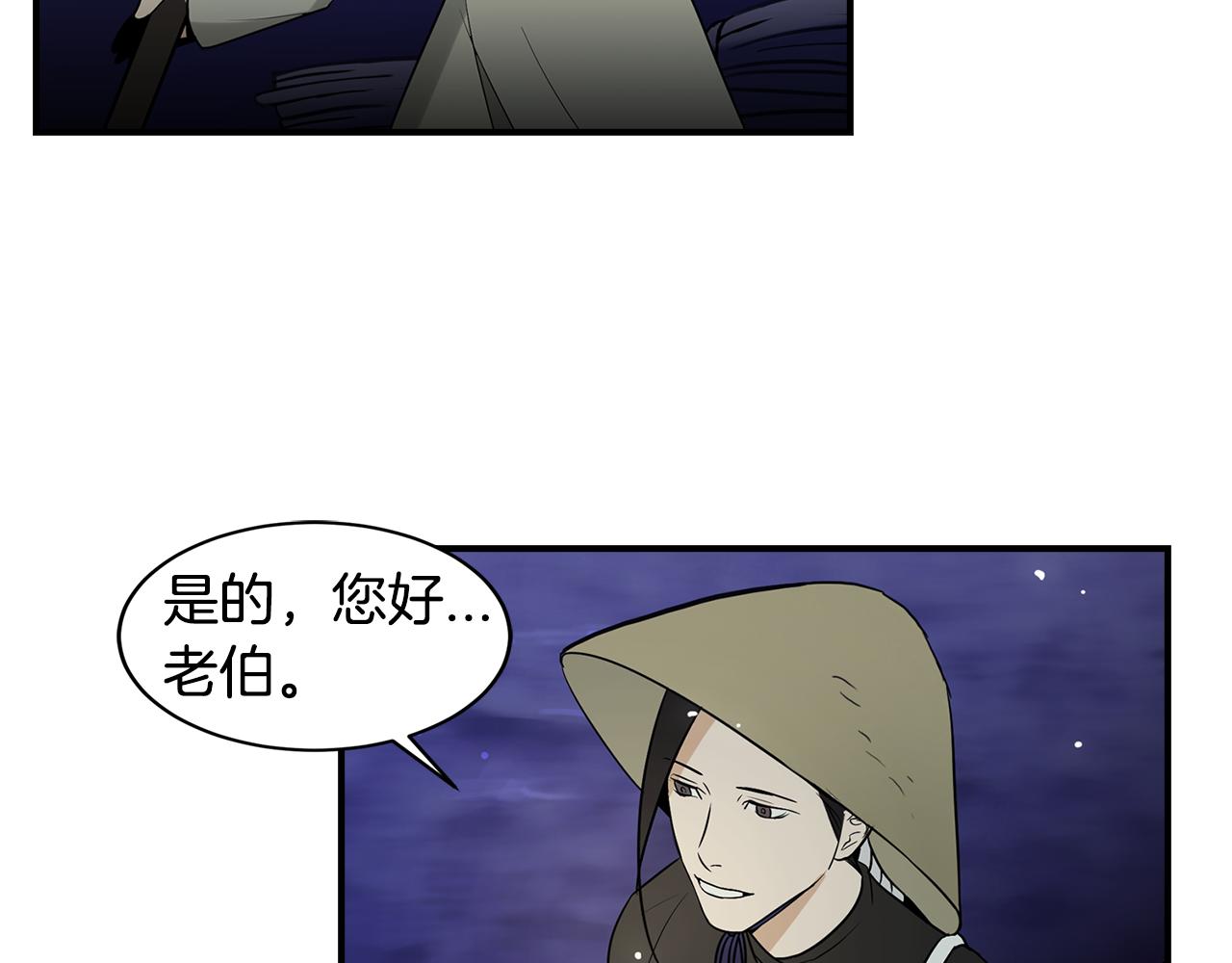 第32话 手段33