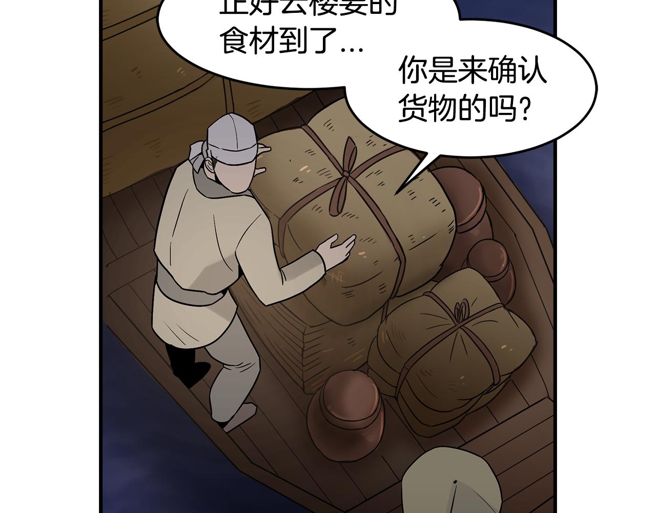 第32话 手段35
