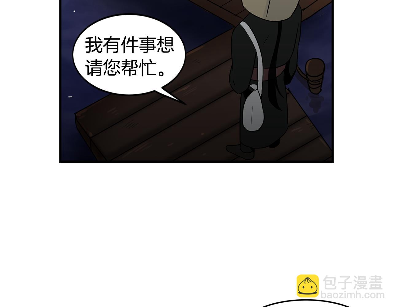 第32话 手段36