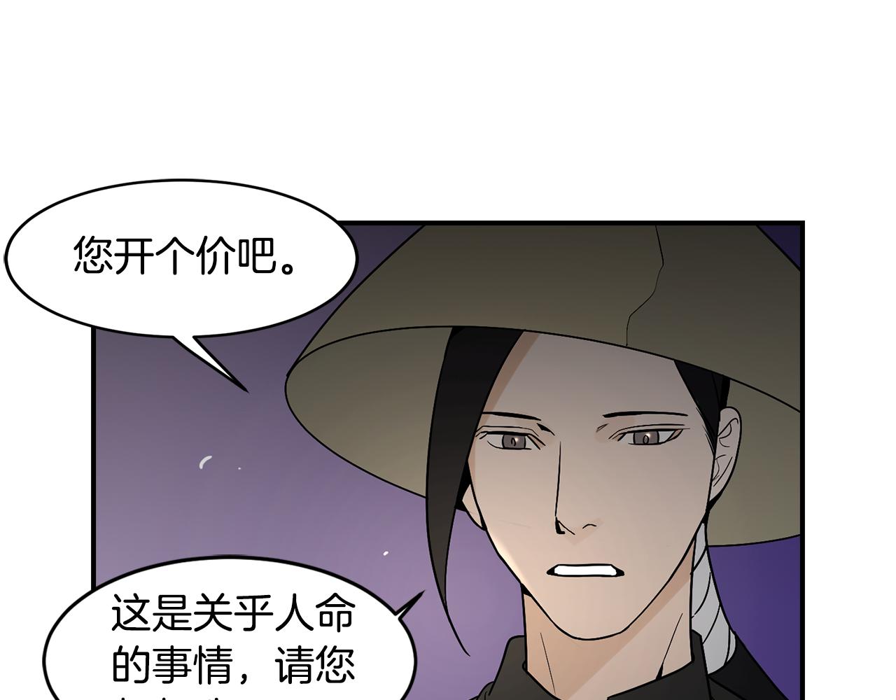 第32话 手段38