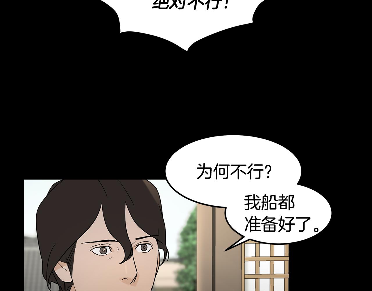 第32话 手段4