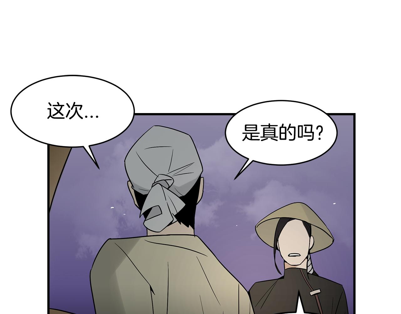 第32话 手段42