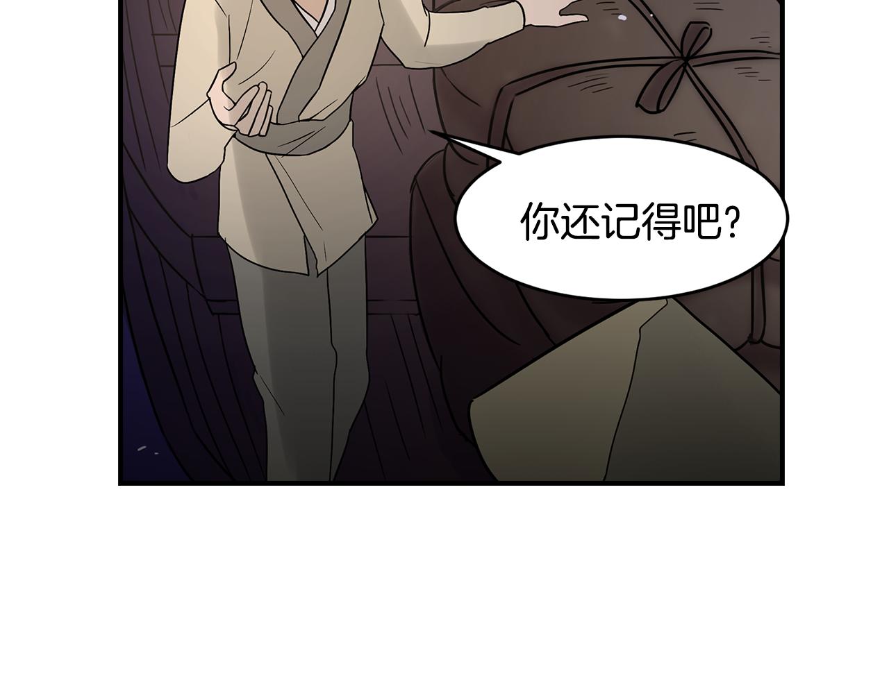 第32话 手段44