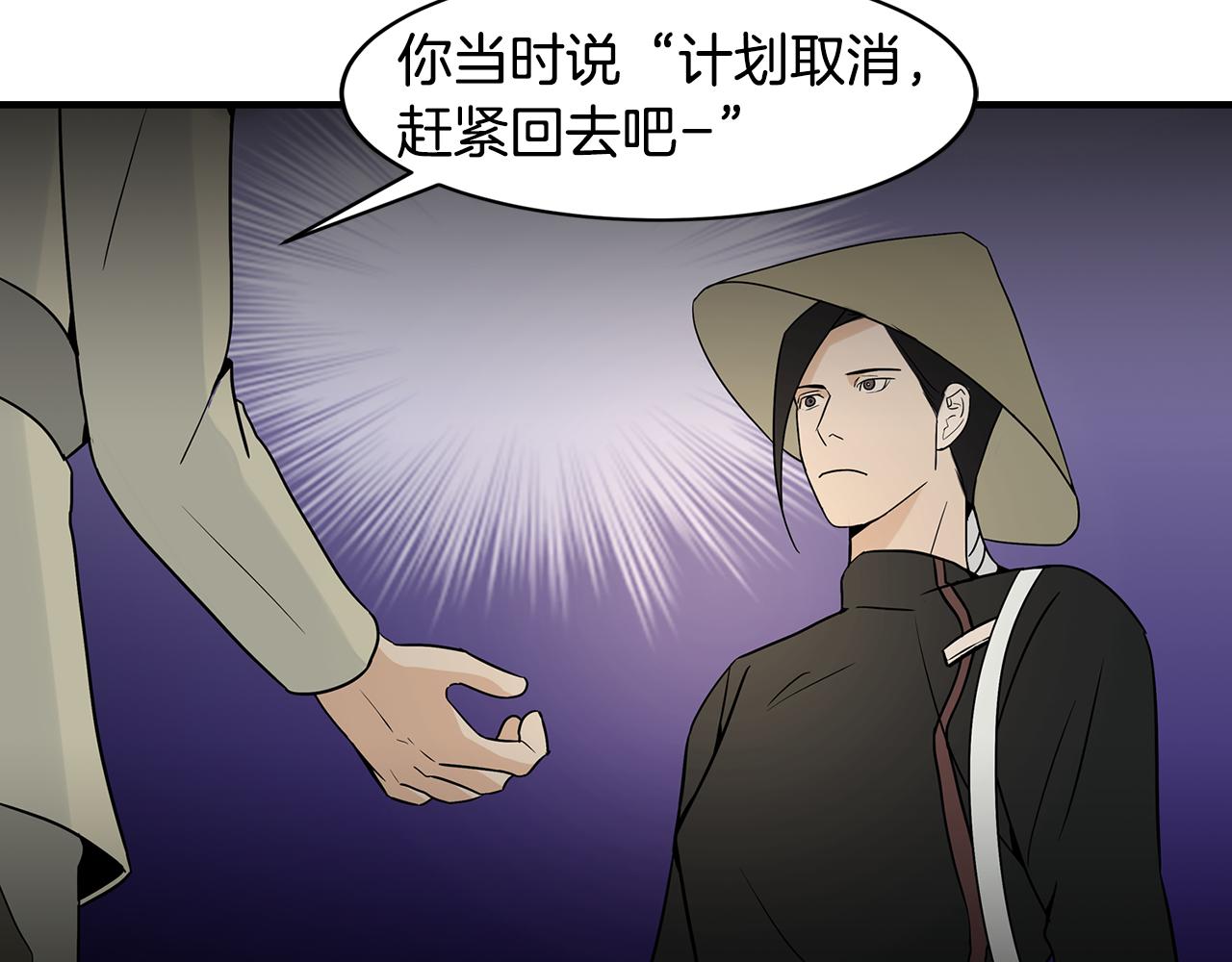 第32话 手段47