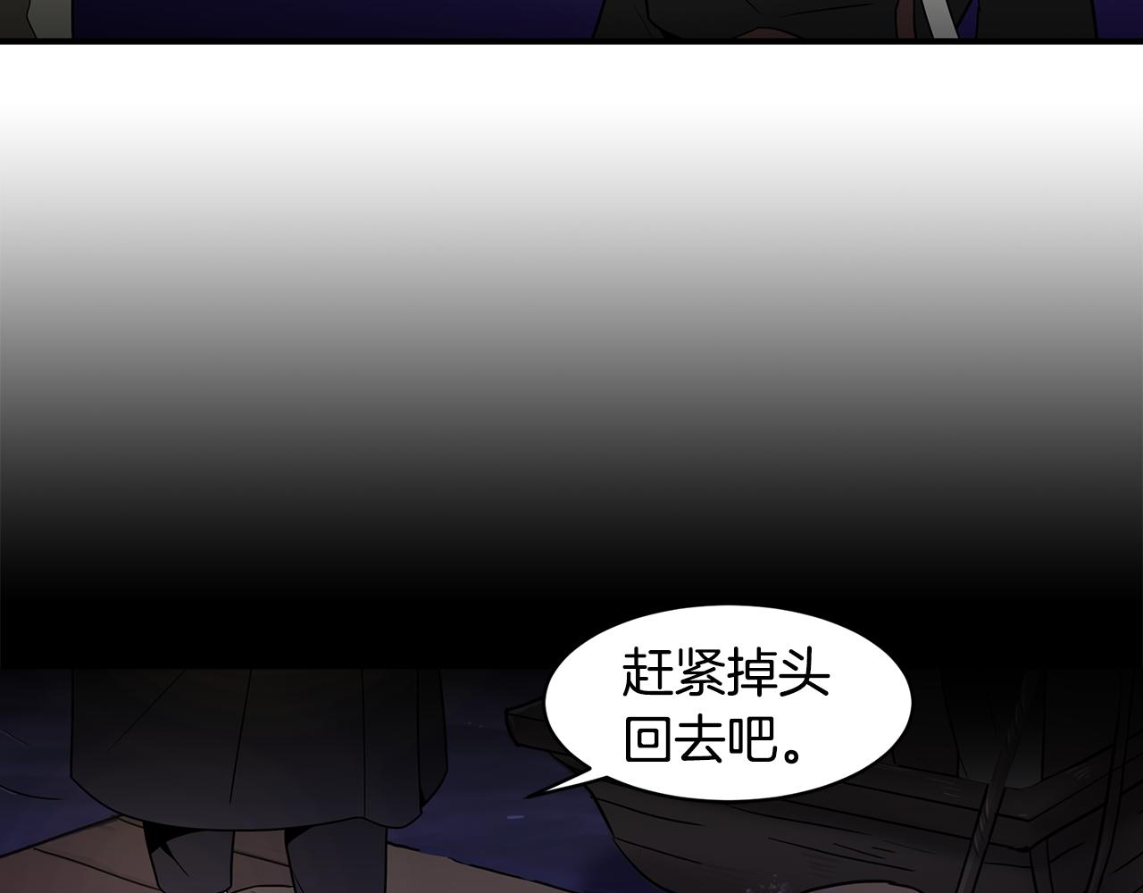 第32话 手段48