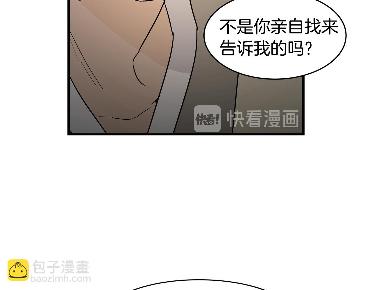 第32话 手段50