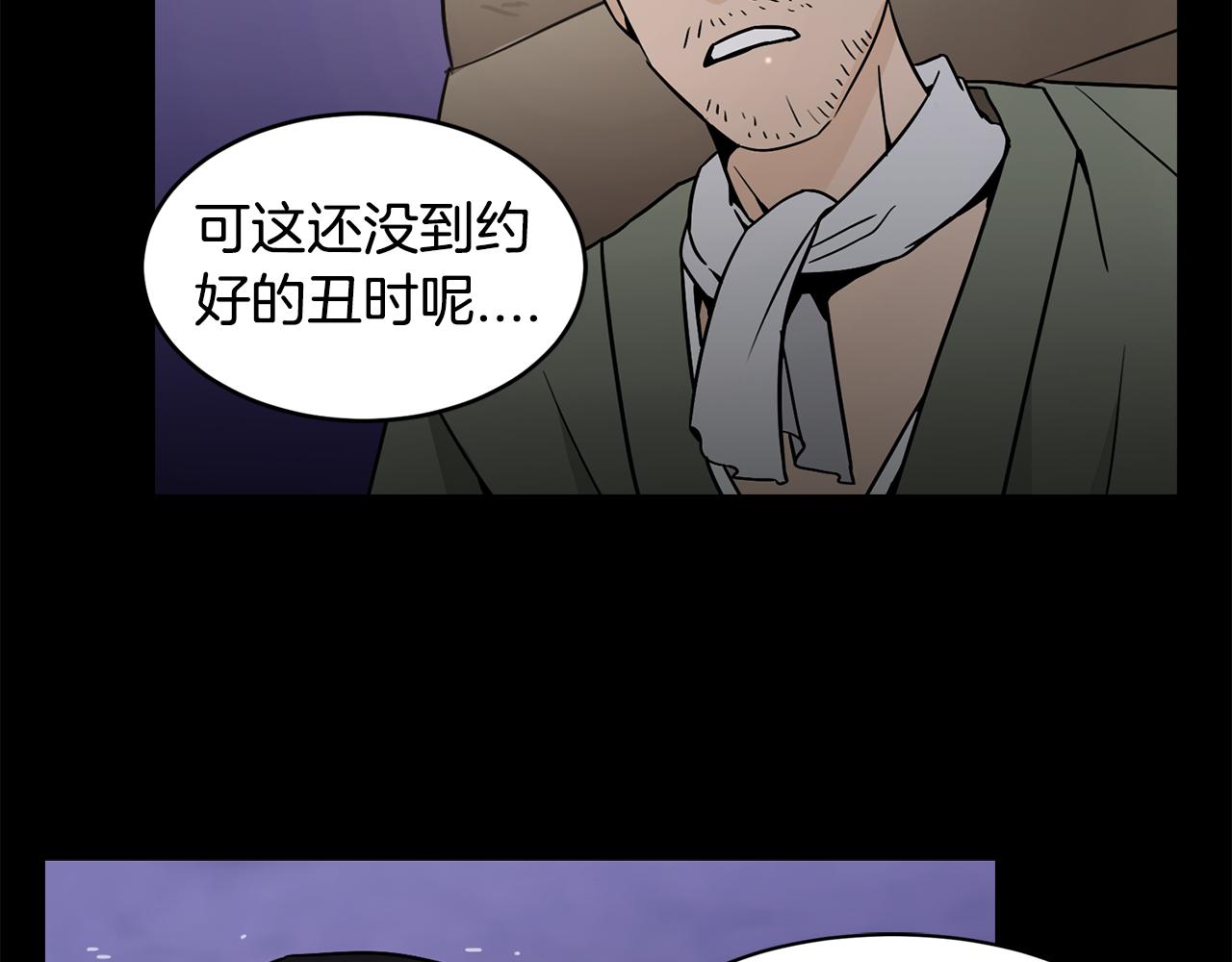第32话 手段54