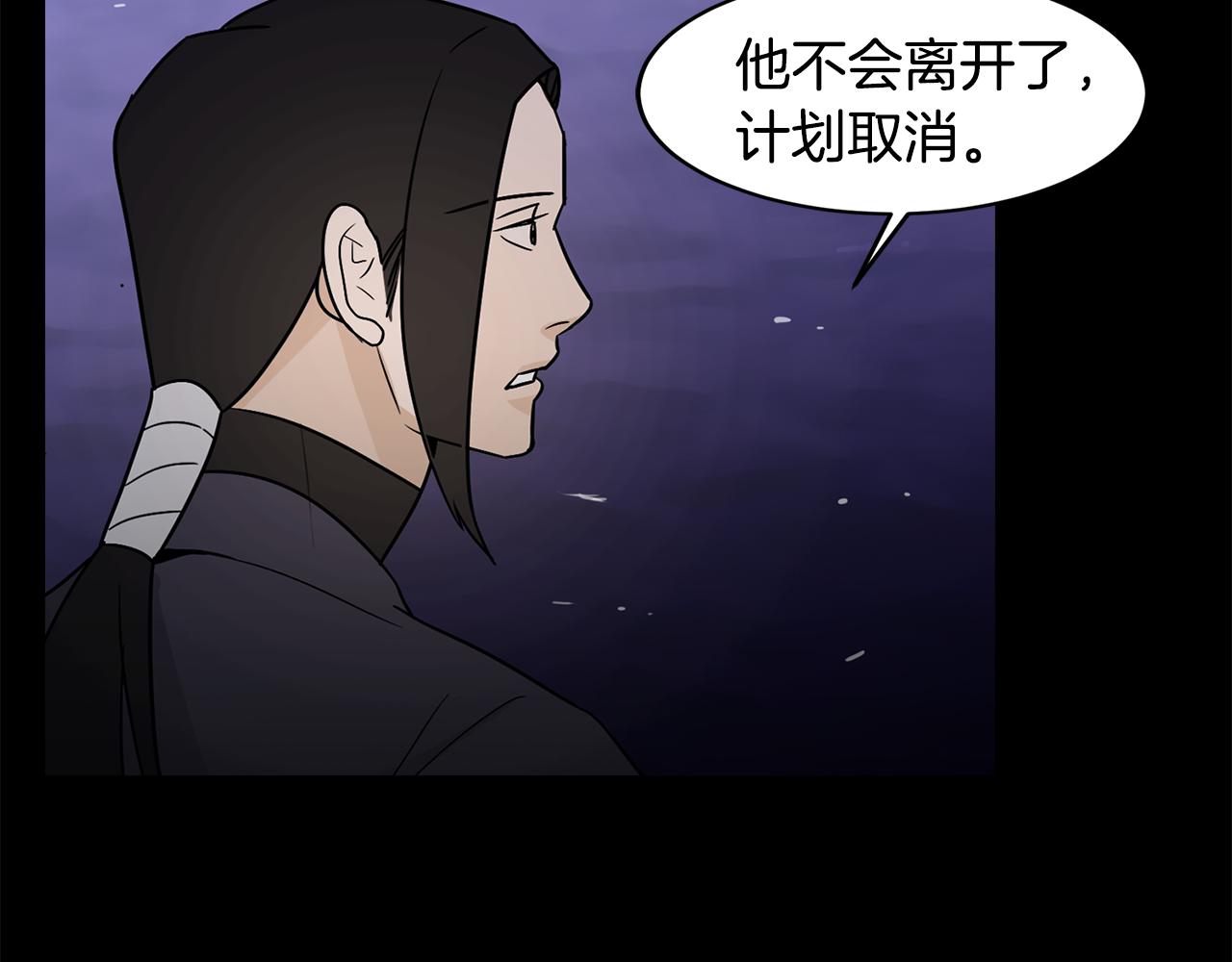 第32话 手段55