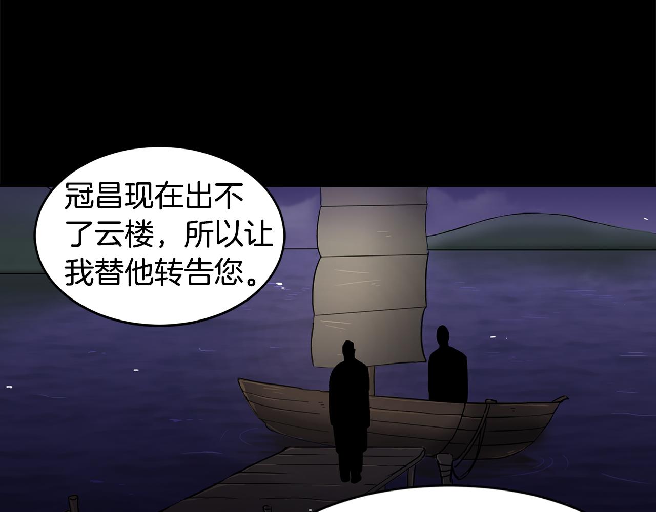 第32话 手段56