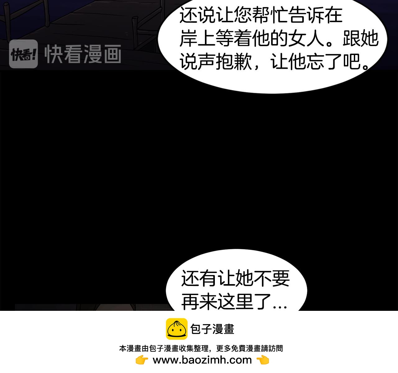 第32话 手段57