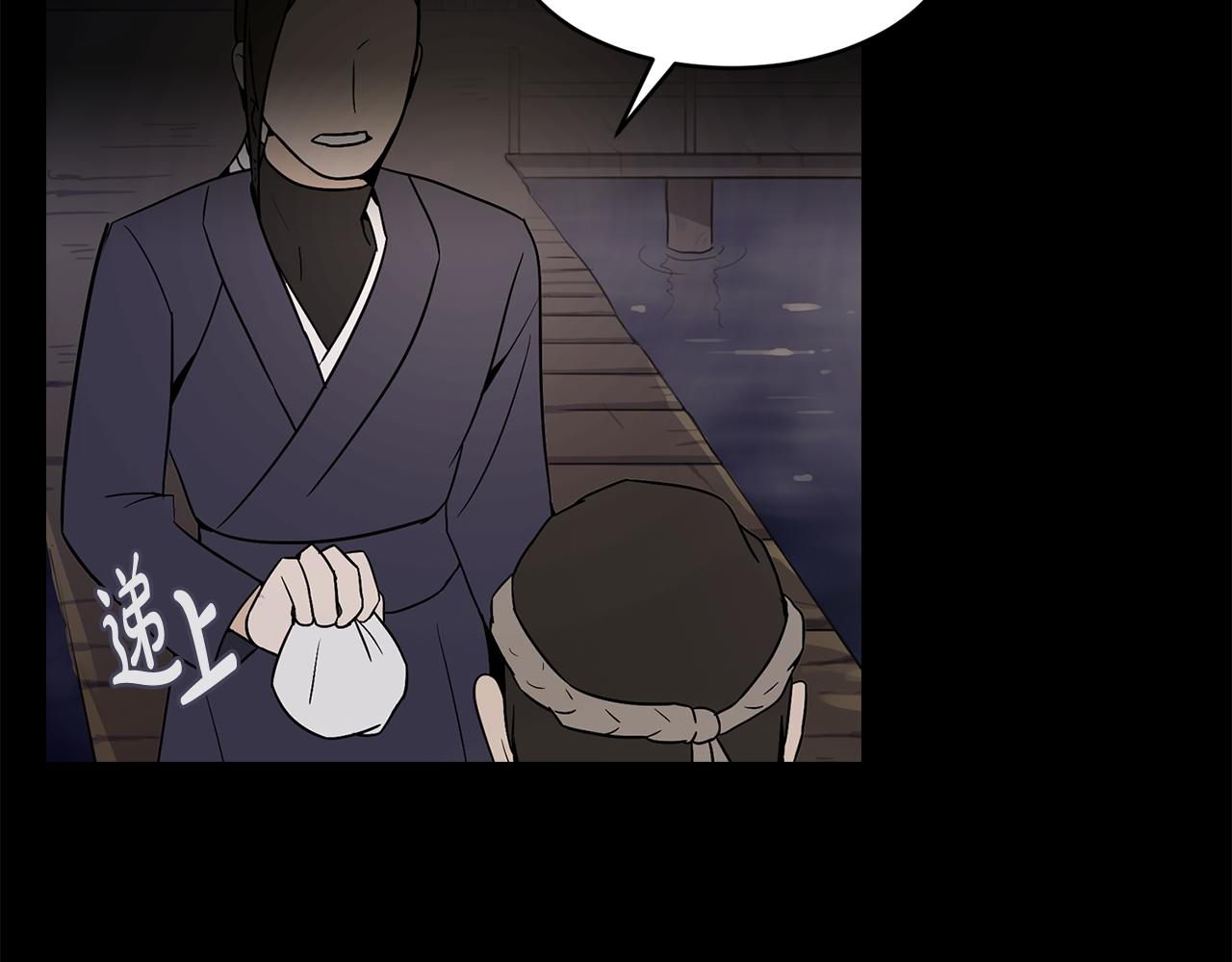 第32话 手段58