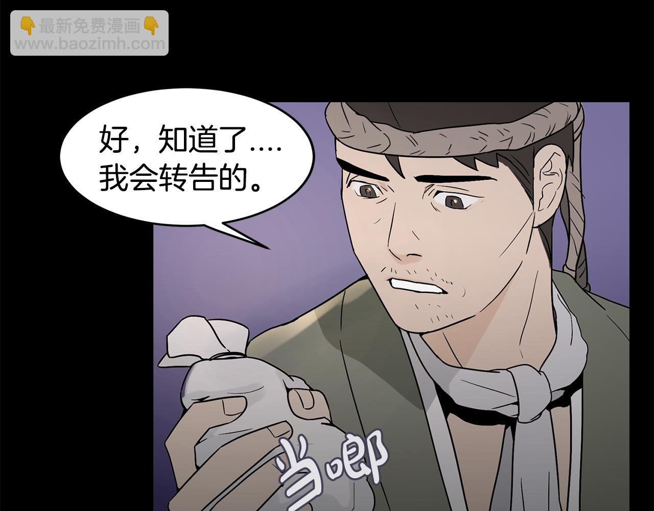 第32话 手段60