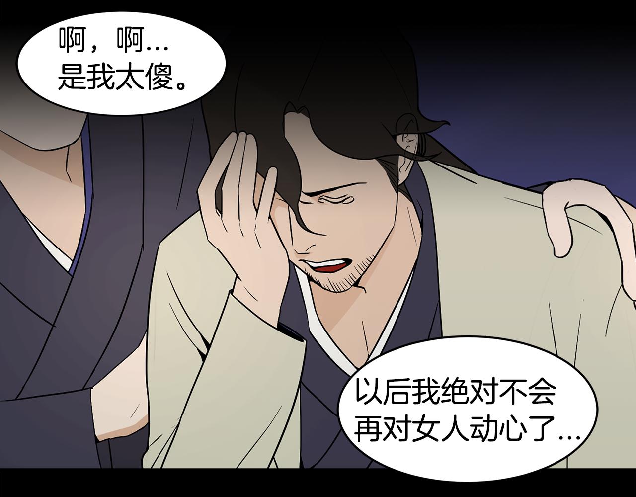 第32话 手段69