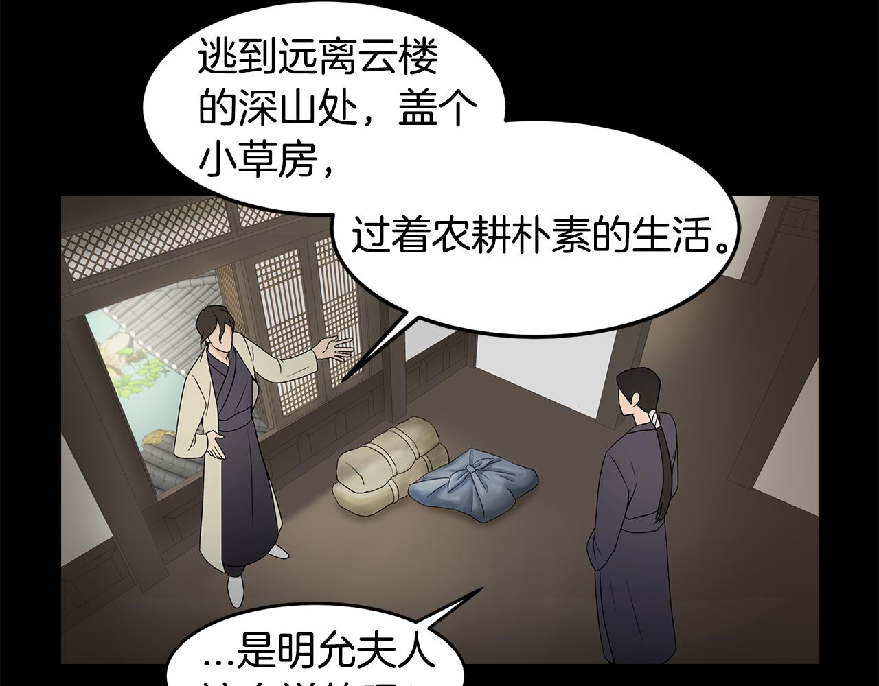 第32话 手段7