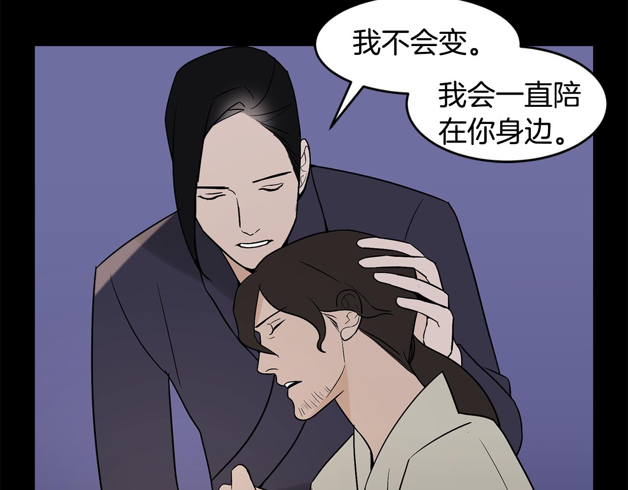 第32话 手段73