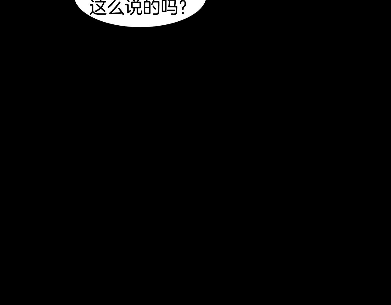 第32话 手段8