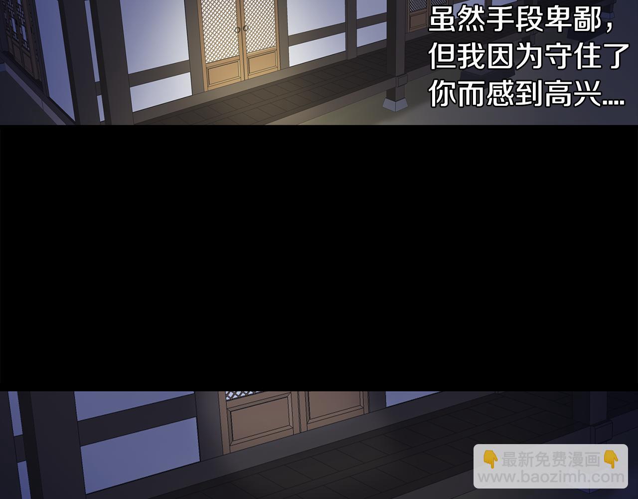 第32话 手段80