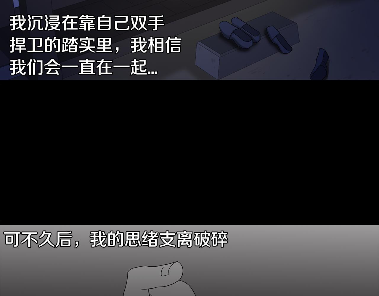 第32话 手段81