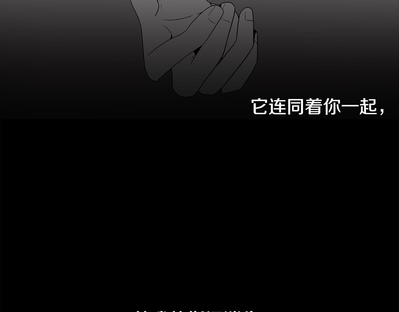 第32话 手段82
