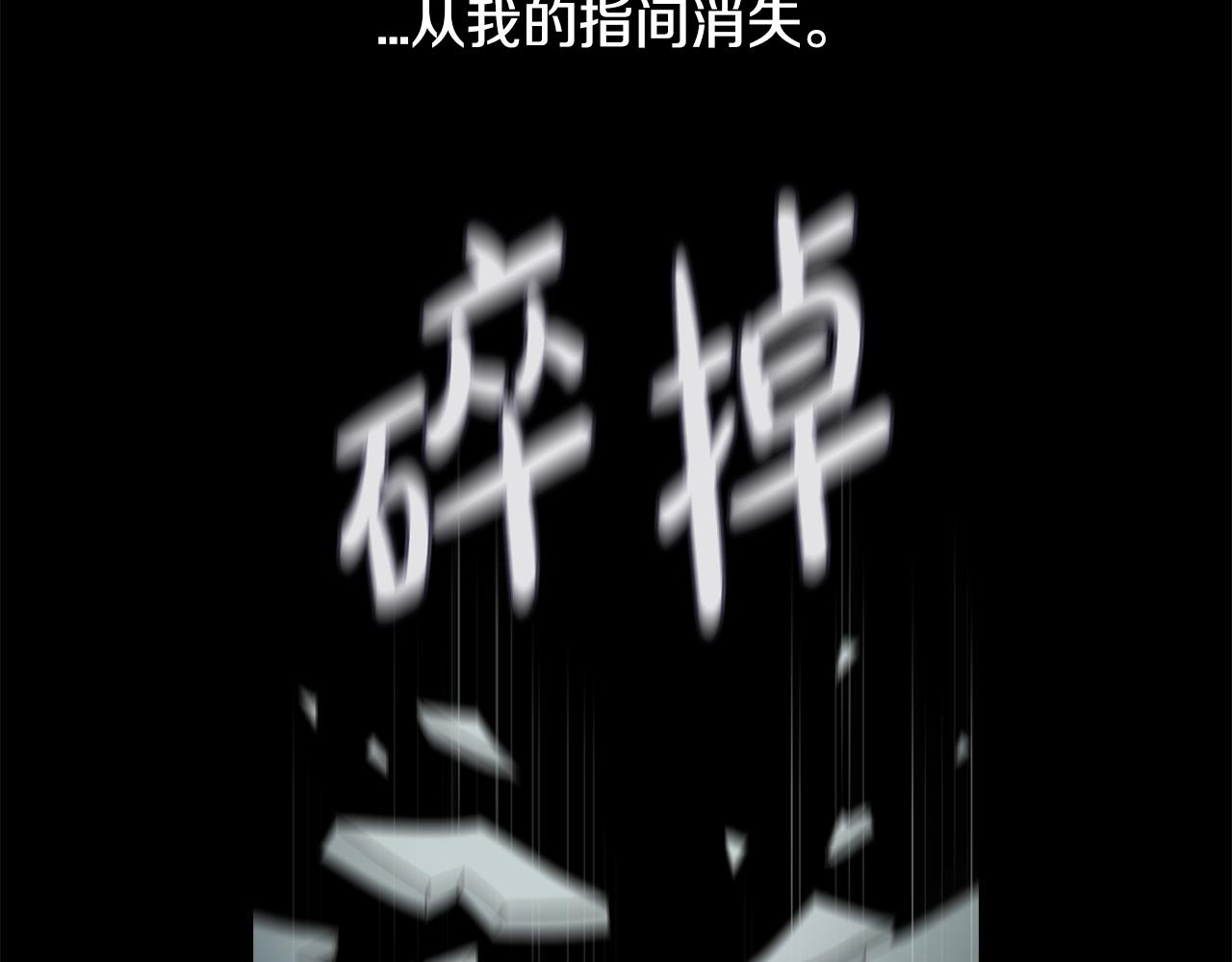 第32话 手段83
