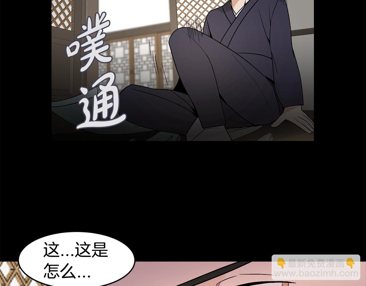 第32话 手段85