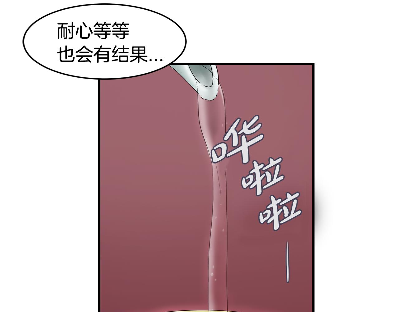 第34话 告诉他104