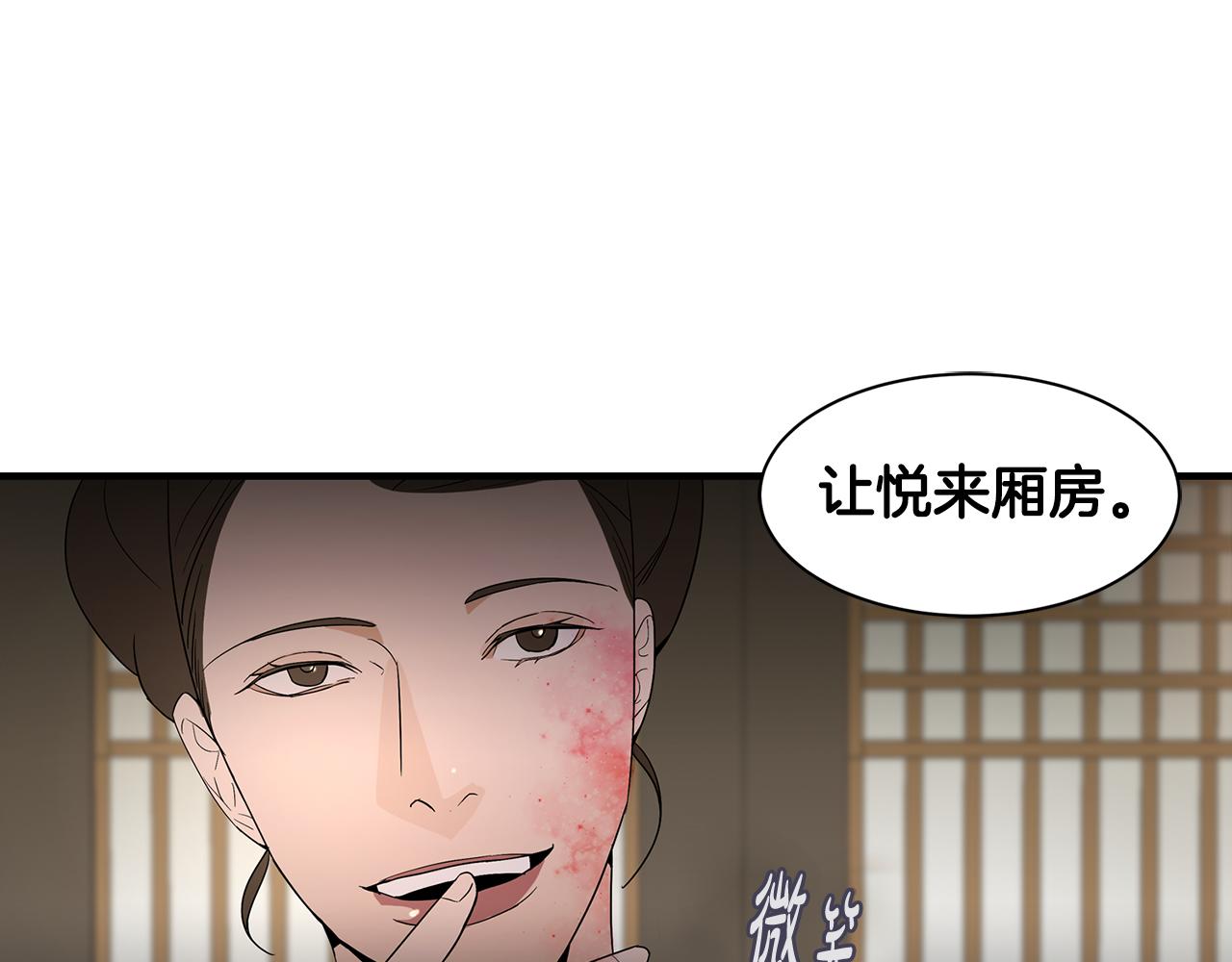第34话 告诉他111