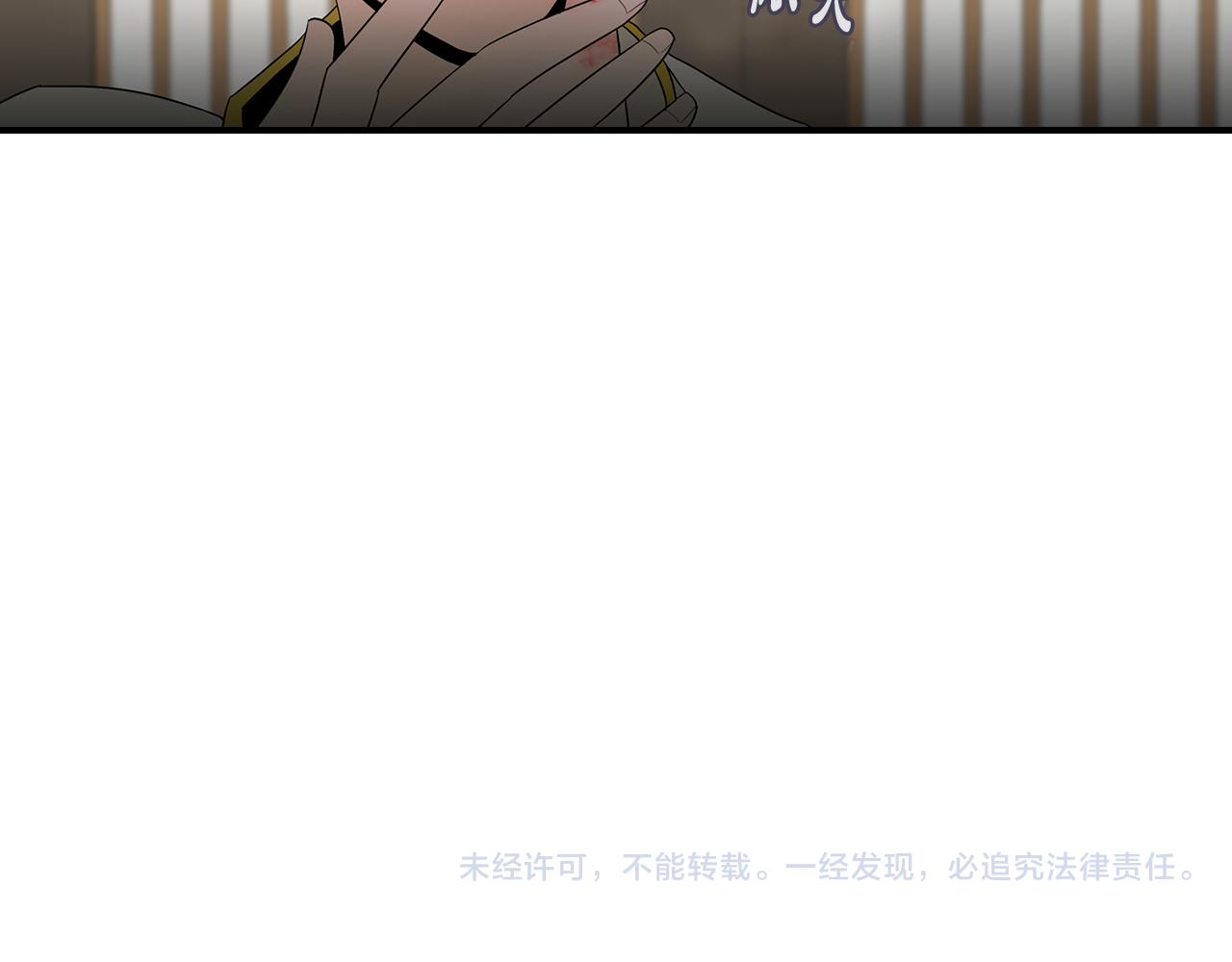 第34话 告诉他112