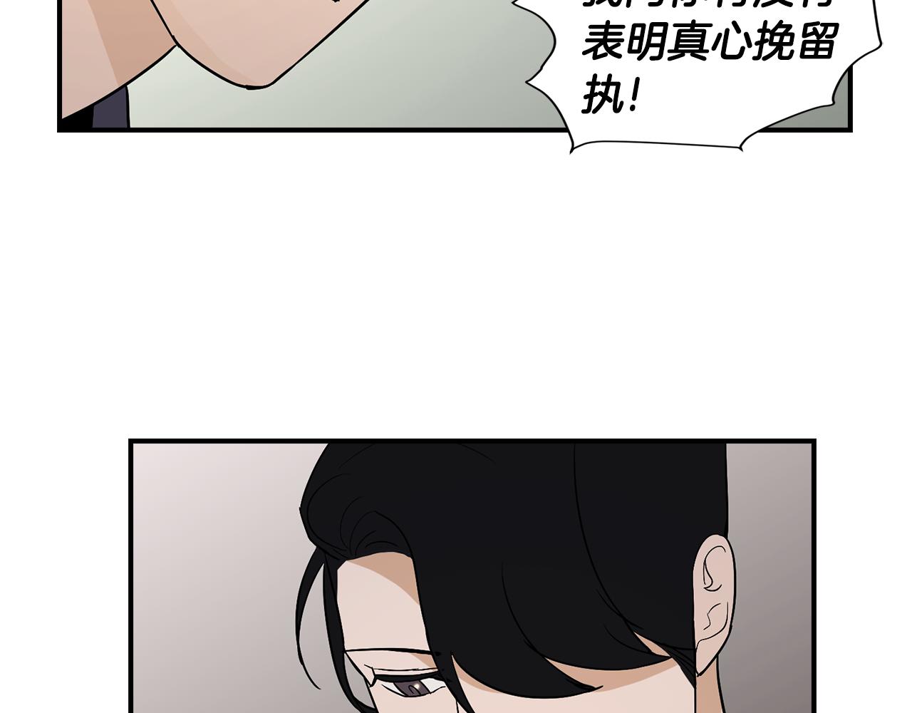 第34话 告诉他12