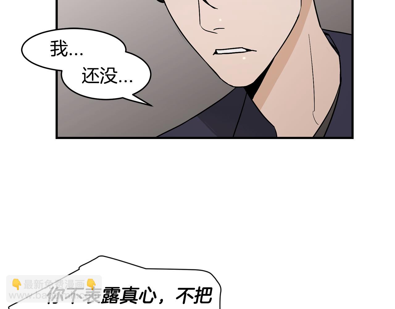 第34话 告诉他13