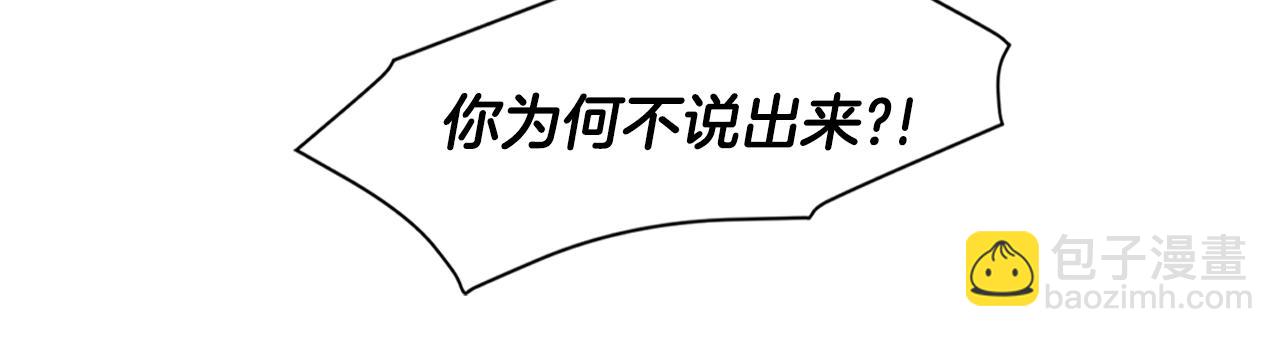 第34话 告诉他15