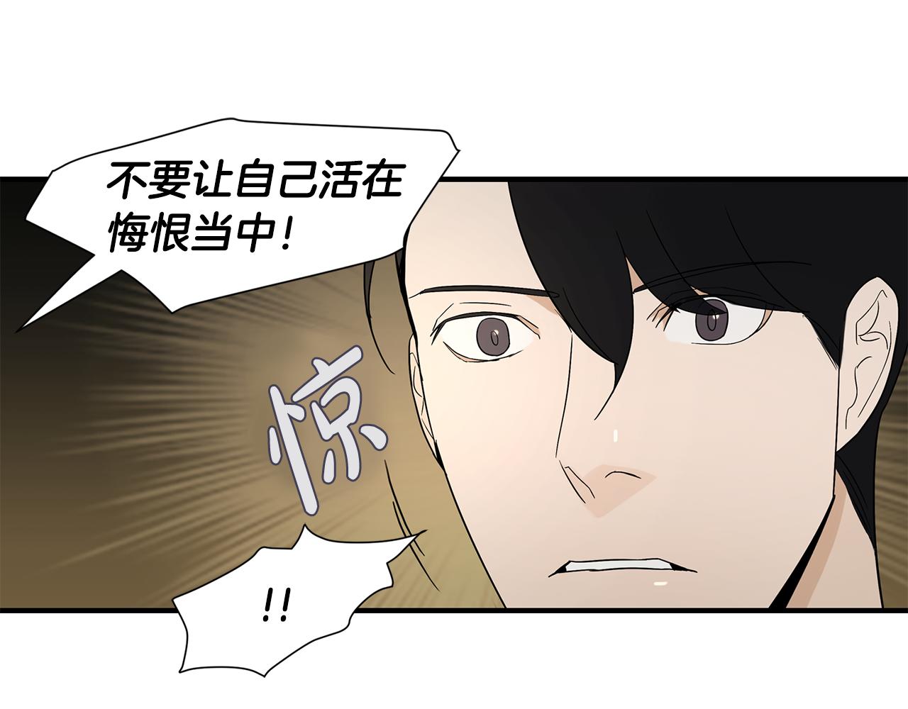 第34话 告诉他16