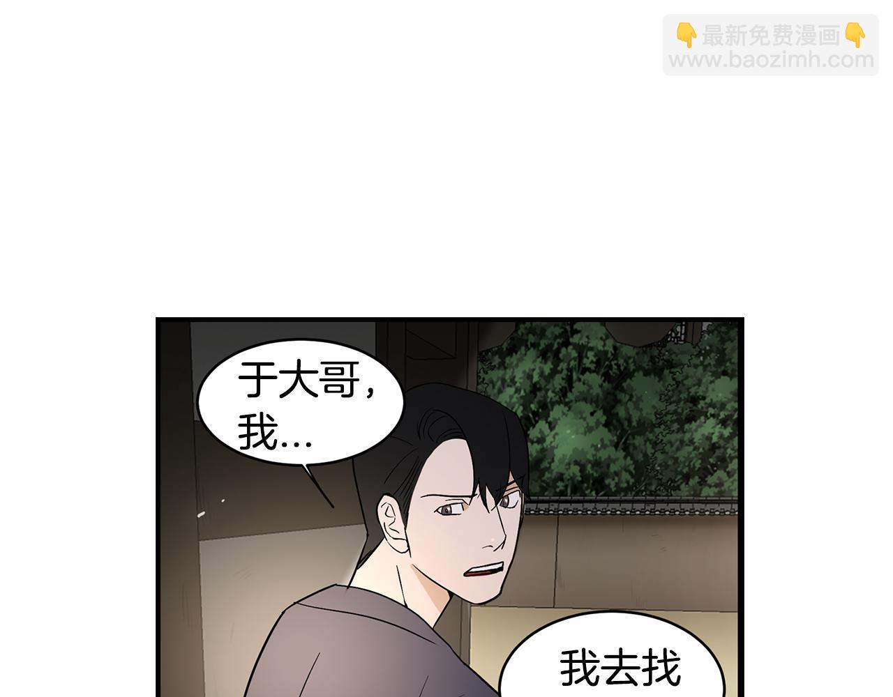 第34话 告诉他17
