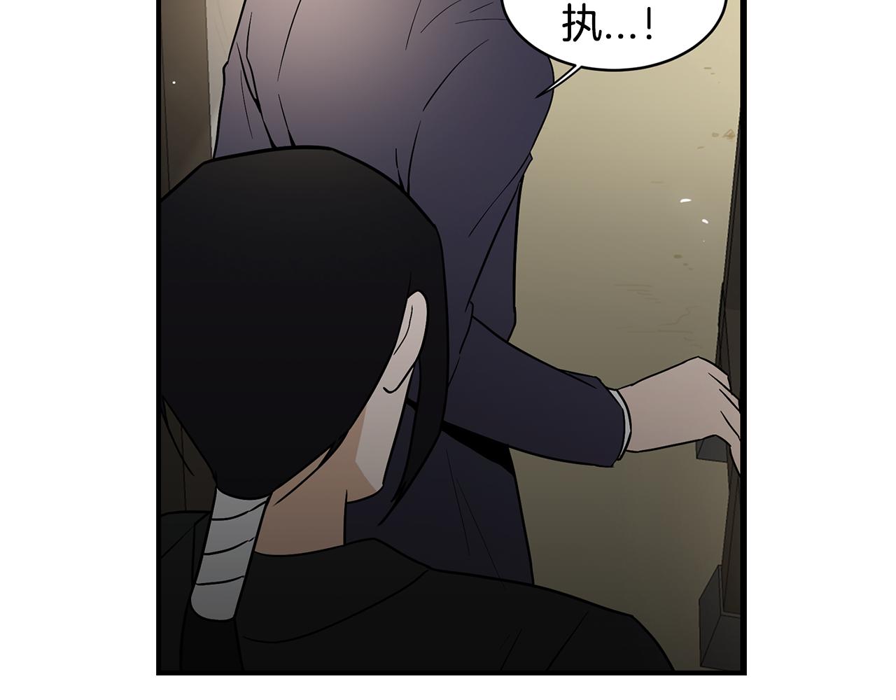 第34话 告诉他18