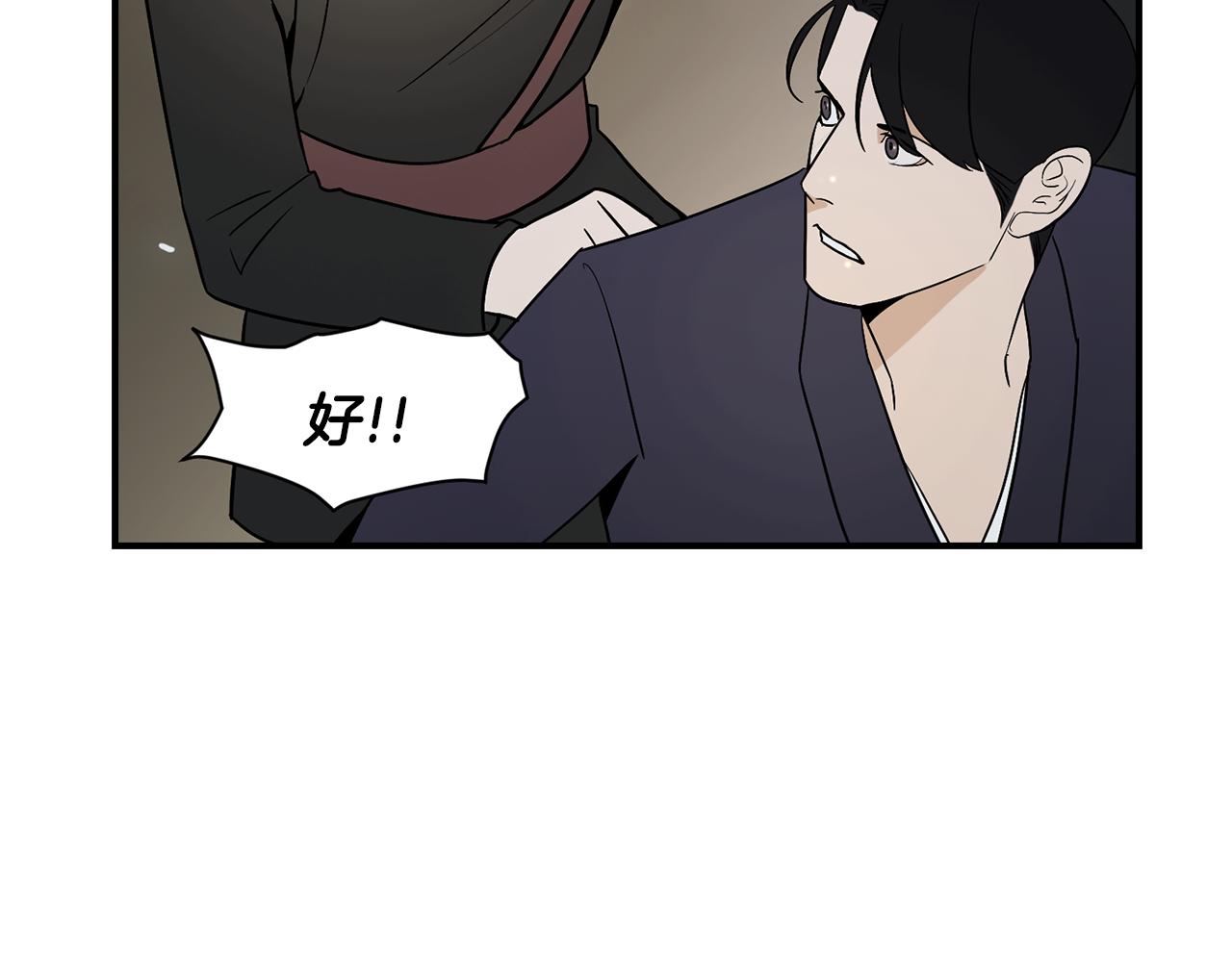 第34话 告诉他20